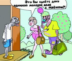 С праздником, дорогие дачане! Ой, опечатка... Дачники!