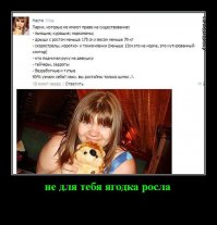 Картинки с Надписями 20.03.2016