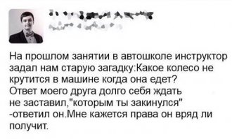 Картинки с Надписями 20.03.2016