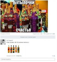 Картинки с Надписями 20.03.2016