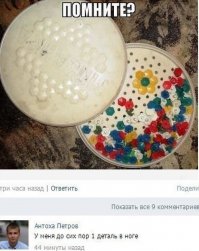 Картинки с Надписями 20.03.2016