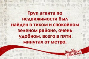 Комментарии и "баяны" из социальных сетей