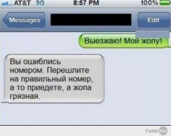 Комментарии и "баяны" из социальных сетей