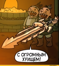 Напомнила заглавная картинка...