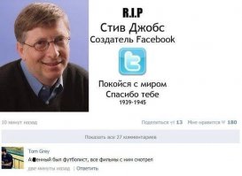 мужик многого добился за 6 лет жизни