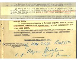 Экзотические противотанковые хитрости