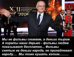 Советский фантастический фильм, оказавший влияние на всю мировую кинофантастику