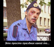 Миссия невыполнима, но только не для него!