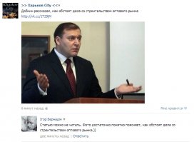Смешные комментарии из социальных сетей 21.03.16