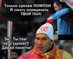 «Срезал помпон — и ты мужик»