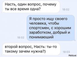 Смешные комментарии из соцсетей 