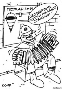 Слоганы для служб