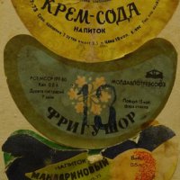 вот молдавская водичка на основе мяты