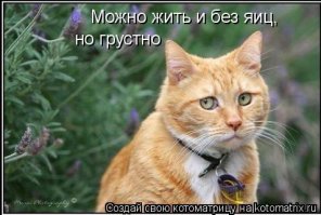 Картинки с Надписями 22.03.2016