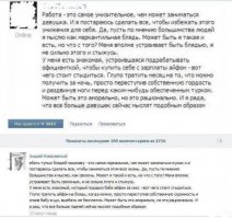 Смешные комментарии из соцсетей 