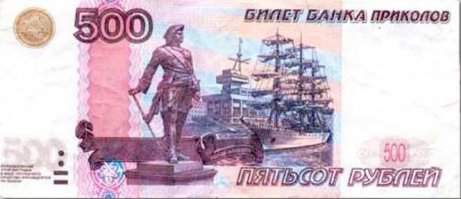 Что ни коммент - то тупость. Если не знаешь - хоть бы гуглил прежде чем выставлять своё "остроумие и грамотность" напоказ.