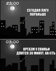 Комментарии и "баяны" из социальных сетей