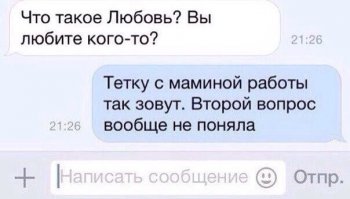 Смешные комментарии из соцсетей 