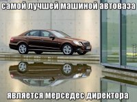 Свежая подборка автоприколов