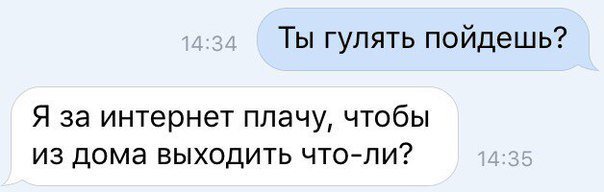 Смешные комментарии из соцсетей 