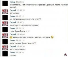 Комментарии и "баяны" из социальных сетей