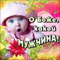 Брюс Уиллис