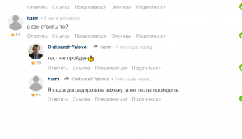 Смешные комментарии из соцсетей 