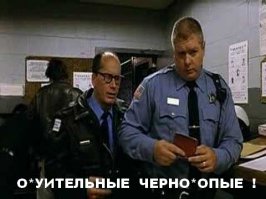 Баскетбол - игра сильных мужчин! 