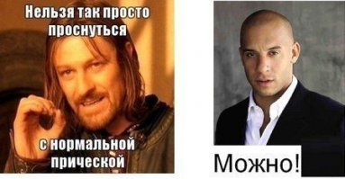 Удивительные и смешные прически 