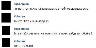 Смешные комментарии из социальных сетей 21.03.16