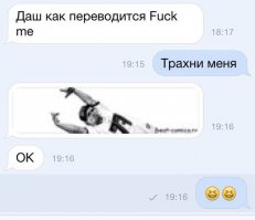 Смешные комментарии из социальных сетей 21.03.16