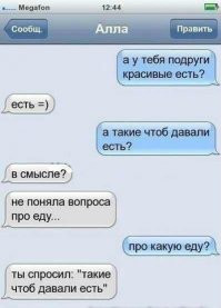 Смешные комментарии из социальных сетей 21.03.16