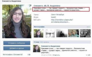 "Чё за хрень!??" - думают прохожие