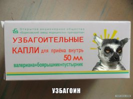 А я и не сужу. Я их богу вручаю, вместе с вами. Бог вам и им судья. 
И это вы капс отключите. Узбагаинчику примите. Нервные клетки плохо востанавливаються.