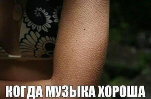 Винил в СССР. "Пластоманы"