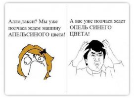 22 марта - международный день таксиста 