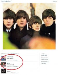 Этот день в истории: год 1964-й