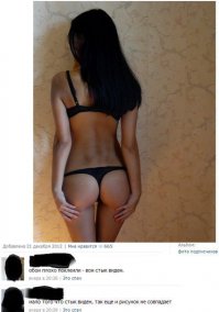 Смешные комментарии из соцсетей 