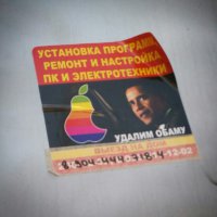 наверное очереди на удаление