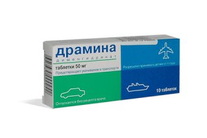 во-о-т...