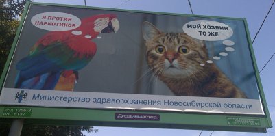 Мой хозяин тОЖе!!!