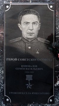 в Казани улица его именем названа...
Одно слово - мужик.