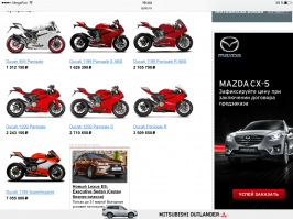 Я цены спортбайков сравнивал. Хотя у Дукати есть и очень дорогие версии)))