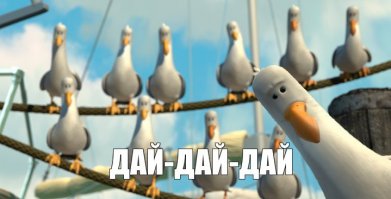 Ему точно трындец.