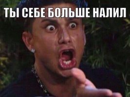 Алкоголика пост