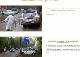 Там, судя по домам, жилая зона, и по ПДД пешеход там вправе передвигаться как по проезжей, так и по пешеходной части дороги.