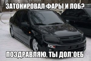 Солярис даже не пытался тормозить