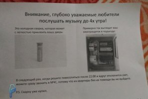 зачем заморачиваться холодной сваркой?
горячая надёжней