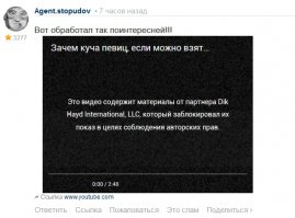 Зачем слушать всех,если есть одна!