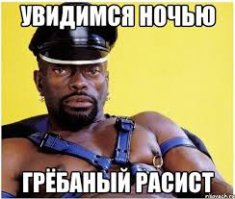 «Стиляги» Конго